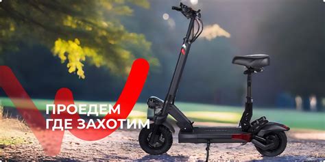 Электросамокат MIDWAY STARK / самокат электрический взрослый с сиденьем ...