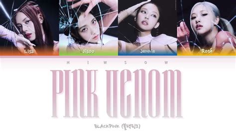 BLACKPINK Pink Venom Lyrics 블랙핑크 Pink Venom 가사 Color Coded Lyrics