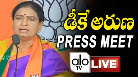 DK Aruna LIVE BJP Leader DK Aruna Press Meet Live BJP DK Aruna Vs