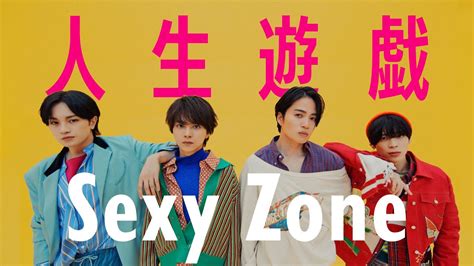 Sexy Zone Mv Jnews