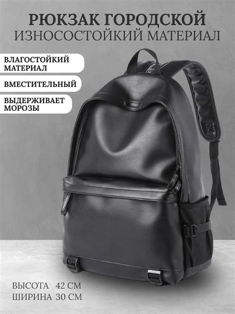 Рюкзак мужской GENSTORE - купить с доставкой по выгодным ценам в ...