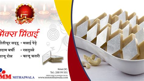 Mm Mithaiwala Sweet Shop Malad — Buy Indian Sweets Online In India