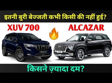 Mahindra Xuv Vs Hyundai Alcazar Auto Compare Youtube