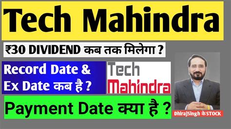 Tech Mahindra Dividend Record Date Payment Date Tech