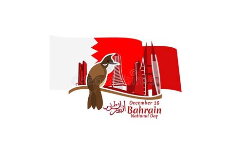 Translation National Day December Happy National Day Of Bahrain