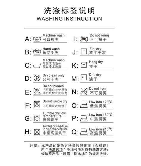 衣服標籤別急著剪掉，一件衣服好不好，看標籤就知道了 每日頭條