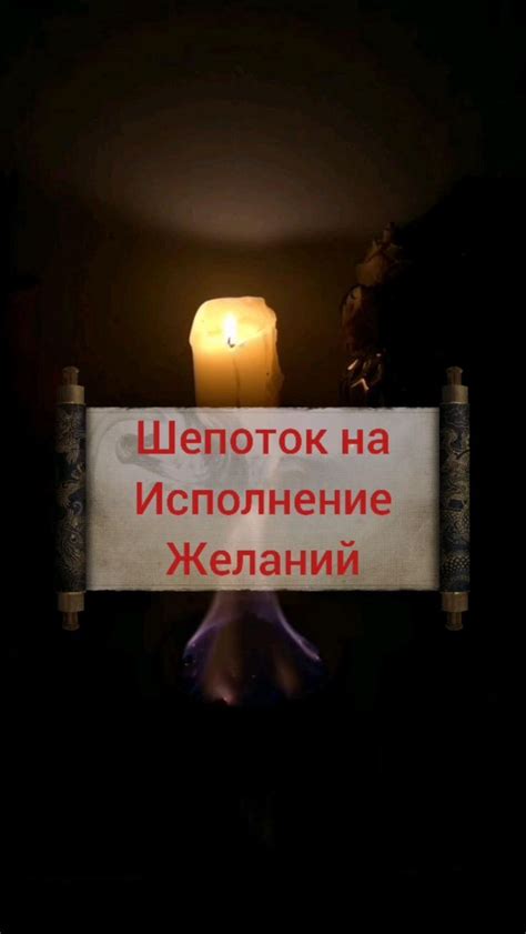 шепотки и заговоры на все случаи жизни | Магия свеч, Книги заклинаний ...