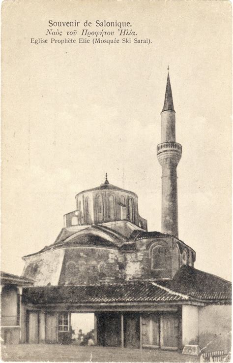 Eski Saray Camii K Lt R Envanteri