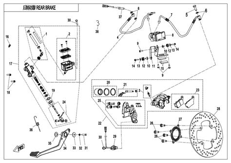 REAR BRAKE ABS CFMOTO