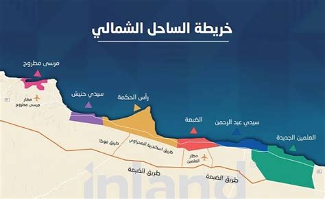 ماذا تعرف عن صفقة رأس الحكمة؟ طوق نجاة إماراتي جديد