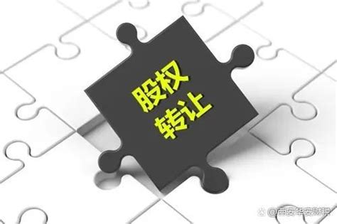 公司股东变更怎么操作的？ 知乎