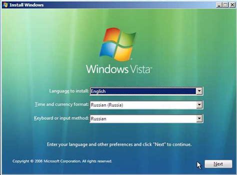 Windows Vista - установка