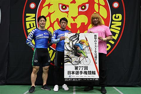 新日本プロレスリング株式会社 on Twitter 本日は Road to SAKURA GENESIS 2023平塚大会を開催