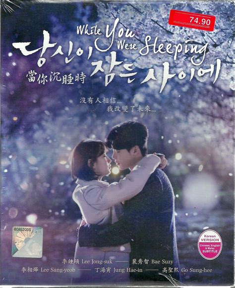 While You Were Sleeping Free Download Kdrama Hotsell | bellvalefarms.com