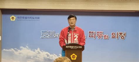 국힘 도지사 경선 일부 반발 잡음에도허향진 이어 장성철 “깨끗한 승복 완전한 원팀”