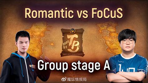 WC3 FoCuS Vs Romantic TP League Group A YouTube