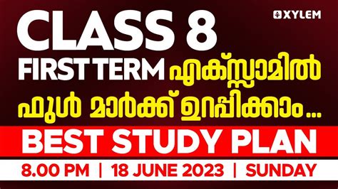 Class First Term Exam Full Best Study Plan