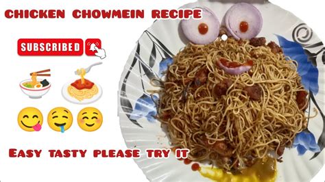 Chicken Chowmein Recipe 🍝🍜😋☺️ Please Try It Youtube Chowmein Indianfood Easytasty Youtube