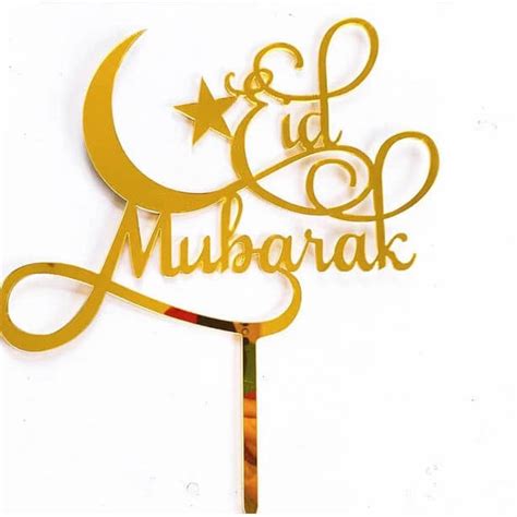 Eid Mubarak Guld Kagetop Med Halvm Ne Og Stjern T Levering P Pynt