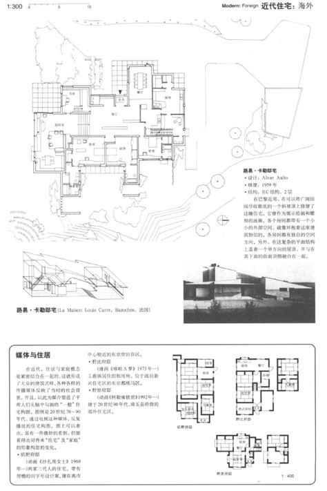 有没有人能画出来大雄的家的户型图？ 知乎