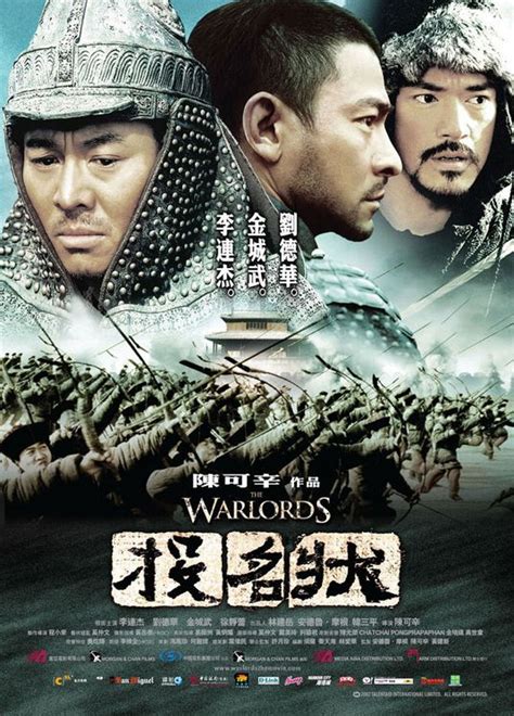 The Warlords Movie Poster 4 Of 8 Imp Awards