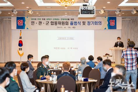 군 개혁 의지 없다민관군 합동위서 6명 또 사퇴 네이트 뉴스