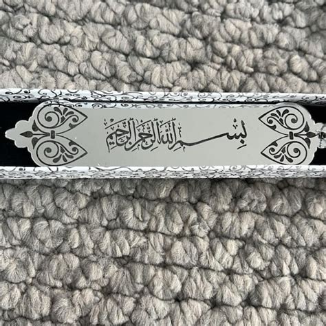 Custom Islamic Bookmark Quran Bookmark T Yaseen Bookmark Favor