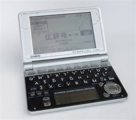 Yahoo オークション CASIO 電子辞書 EX word DATAPLUS4 XD SP6600 タ