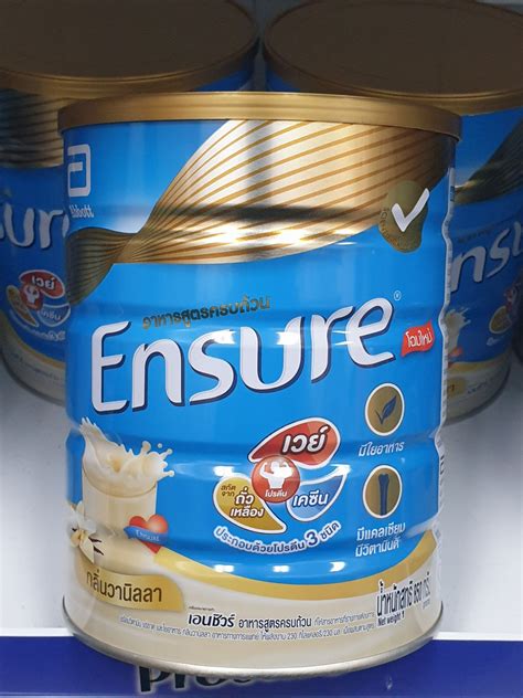 Ensure Vanilla เอนชวรอาหารสตรครบถวน กลนวนลา 850g Ensure Complete