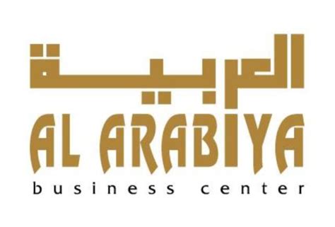 Al Arabiya Business Center Llcgovernment Offices In Al Qusais