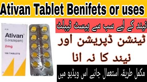 Ativan Mg Tablet Uses In Urdu Tablet Uses In Urdu Ativan Tablet