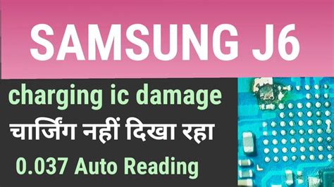 Samsung J6 Charging IC Problem Ll J6 Not Charging Charging IC Track