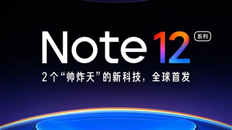 Redmi Note 12 Serisi Çıkış Tarihi Duyuruldu Teknoloji Tools