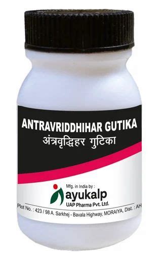 Antra Vriddhihar Gutika For Herniastomachache 250 Tablets Pack At