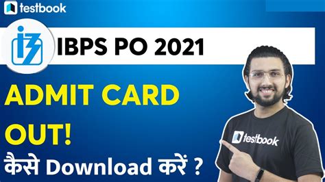 Ibps Po Admit Card 2021 Out How To Download Ibps Po Pre Admit Card