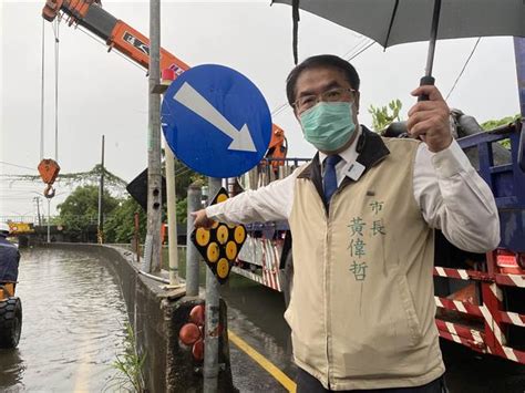 黃偉哲：台南、高雄共同生活圈 雨勢差不多將一致宣布放假與否 政治 中時