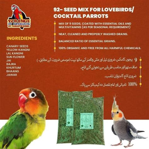 Mix Seeds For Lovebirds Cockatiels 5 KG