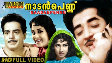 Naadan Pennu Malayalam Full Movie Prem Nazir Sheela Hd Youtube