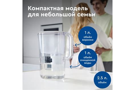 Фильтр-кувшин для очистки воды Барьер аляска белый xs В750Р00 ...