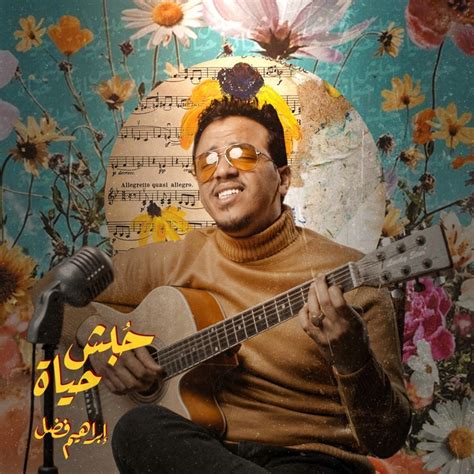 Ibraheem Fadl Song Lyrics Music Videos Concerts