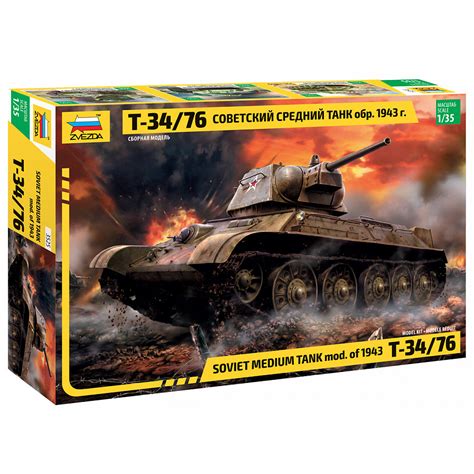 3525 Звезда 1/35 Советский средний танк Т-34/76 (обр. 1943 г ...