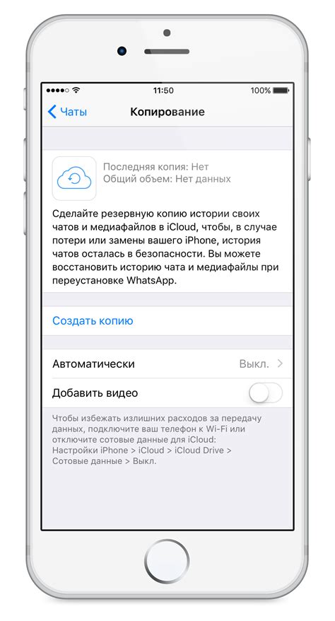 Как перенести WhatsApp на новый телефон с сохранением переписки