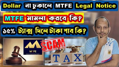 Mtfe Dollar Mtfe Legal Notice Mtfe