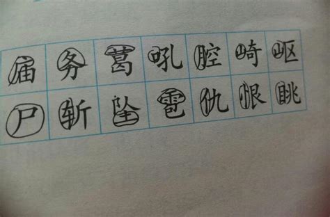 慨字还可以组什么词语，请问慨可以组什么成语？ 综合百科 绿润百科