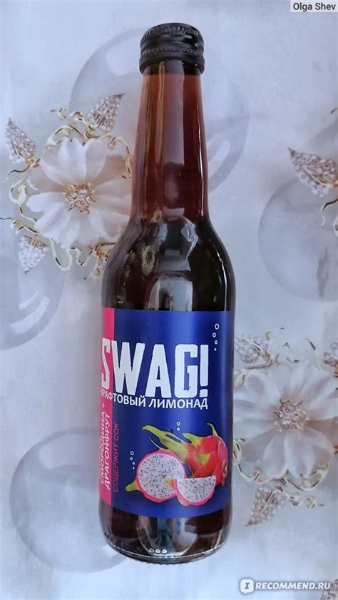 Лимонад SWAG! крафтовый - «Необычное сочетание ароматизаторов, вкусная ...