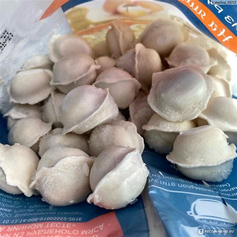 Пельмени Владимирский стандарт из рубленого мяса на яичном тесте ...