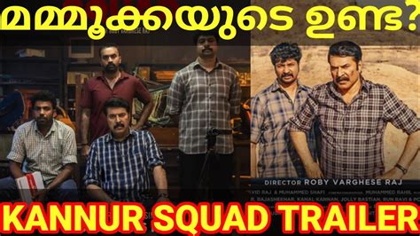 Kannur Squad Trailer Reaction Kannur Squad Mammootty Movie Trailer