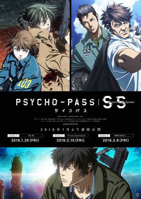 Psycho Pass Sinners Of The System Psycho Pass Wiki Fandom