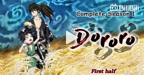 Dororo 2019 First Half Complete Season 1 English Dub Bilibili