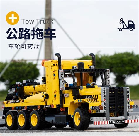 Mould King 17011 Tow Truck with 1250 pieces | MOULD KING